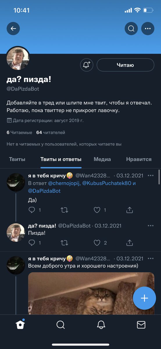 mrrsous's tweet photo. ЧТО ЭТО. https://t.co/FLXgLd56gz