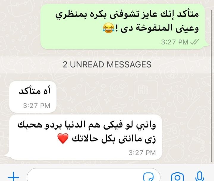 حد يحبك زى ماانت ❤️❤️❤️❤️❤️❤️❤️