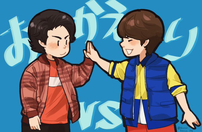おかえりただいまのtwitterイラスト検索結果 おかえりただいまのtwitterイラスト検索結果