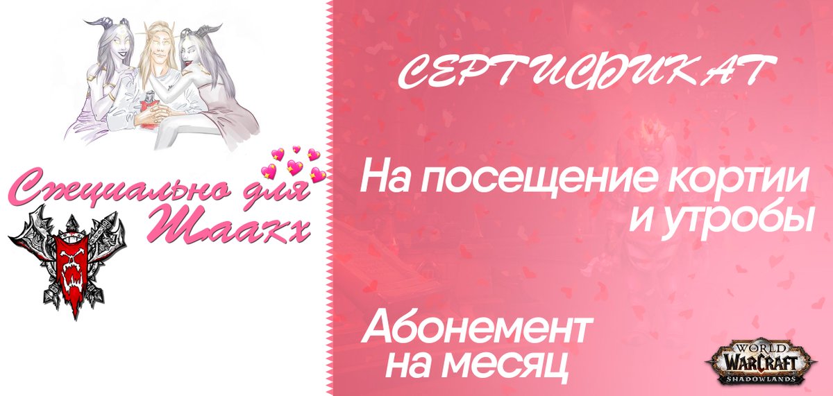 Clan_WarSong's tweet image. Клан Песни Войны, вручает сертификат @nadiia_shaakh в честь прошедшего дня рождения! 🎉

Данный сертификат является страховым полисом, который обеспечивает безопасные встречи с Кланом Песни Войны!
