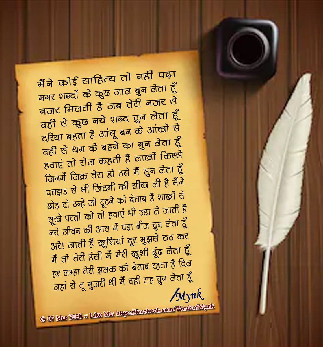 mayank0088's tweet photo. https://t.co/9kNWKYXu7m