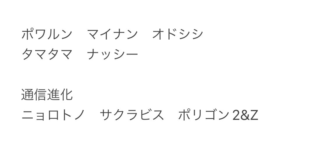 アルプリ中村 Ultimate Pretty Twitter