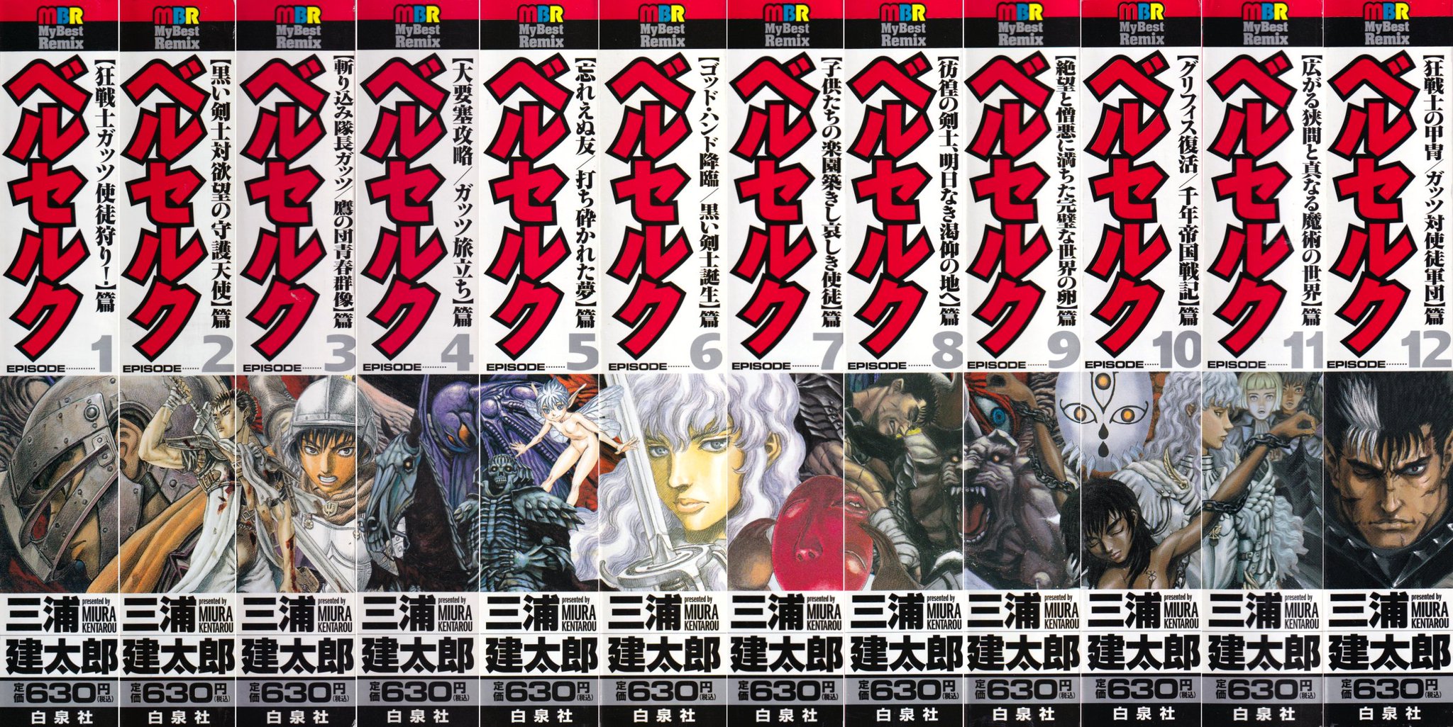 ベルセルク BERSERK 07 Secret Parallel キャスカ Yahoo!オークション - ベルセルク(BERSERK)TCG キャスカ