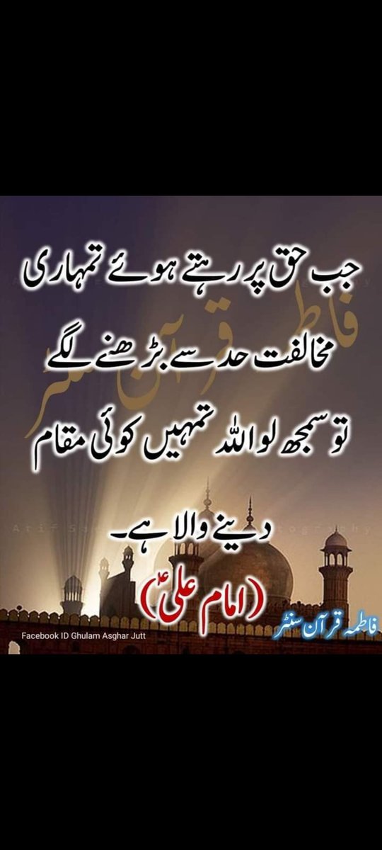 NaeemRa17738686's tweet photo. @sabirsh74590322 @Muhamma81810791 https://t.co/XqkldXwQNY