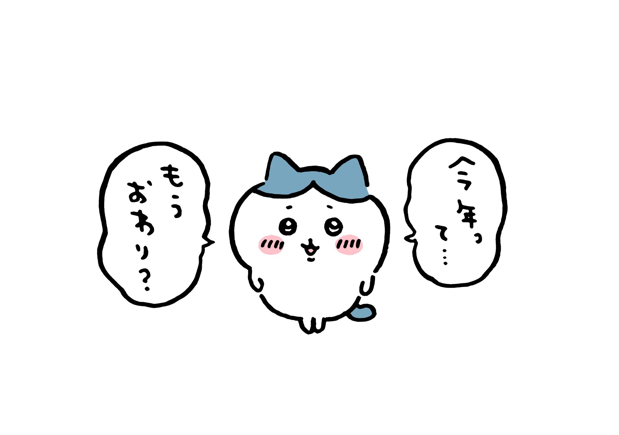 ちいかわ アニメ金曜 T Co Eys1qwmxq2 Twitter