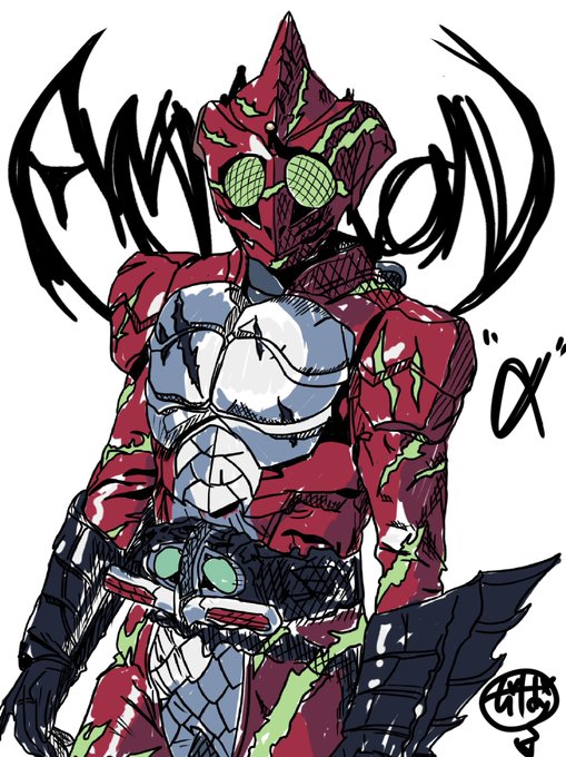 仮面ライダーアマゾンのtwitterイラスト検索結果