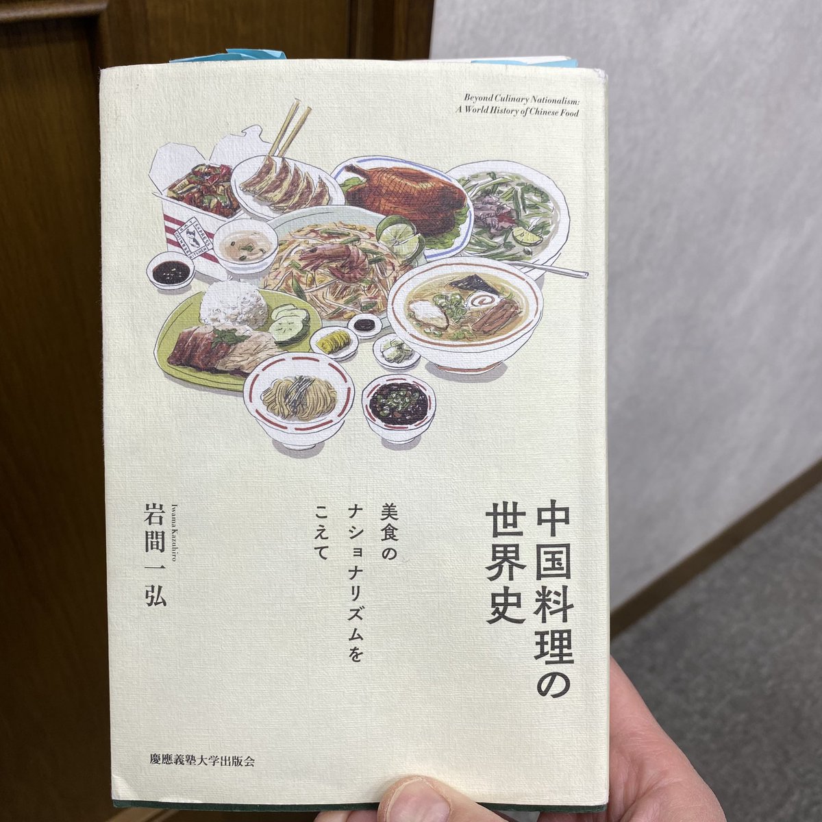 米国のユダヤ教徒の伝統 クリスマスは中華料理 そのルーツは迫害で クリスマスは恐ろしい日 であったかららしい Togetter