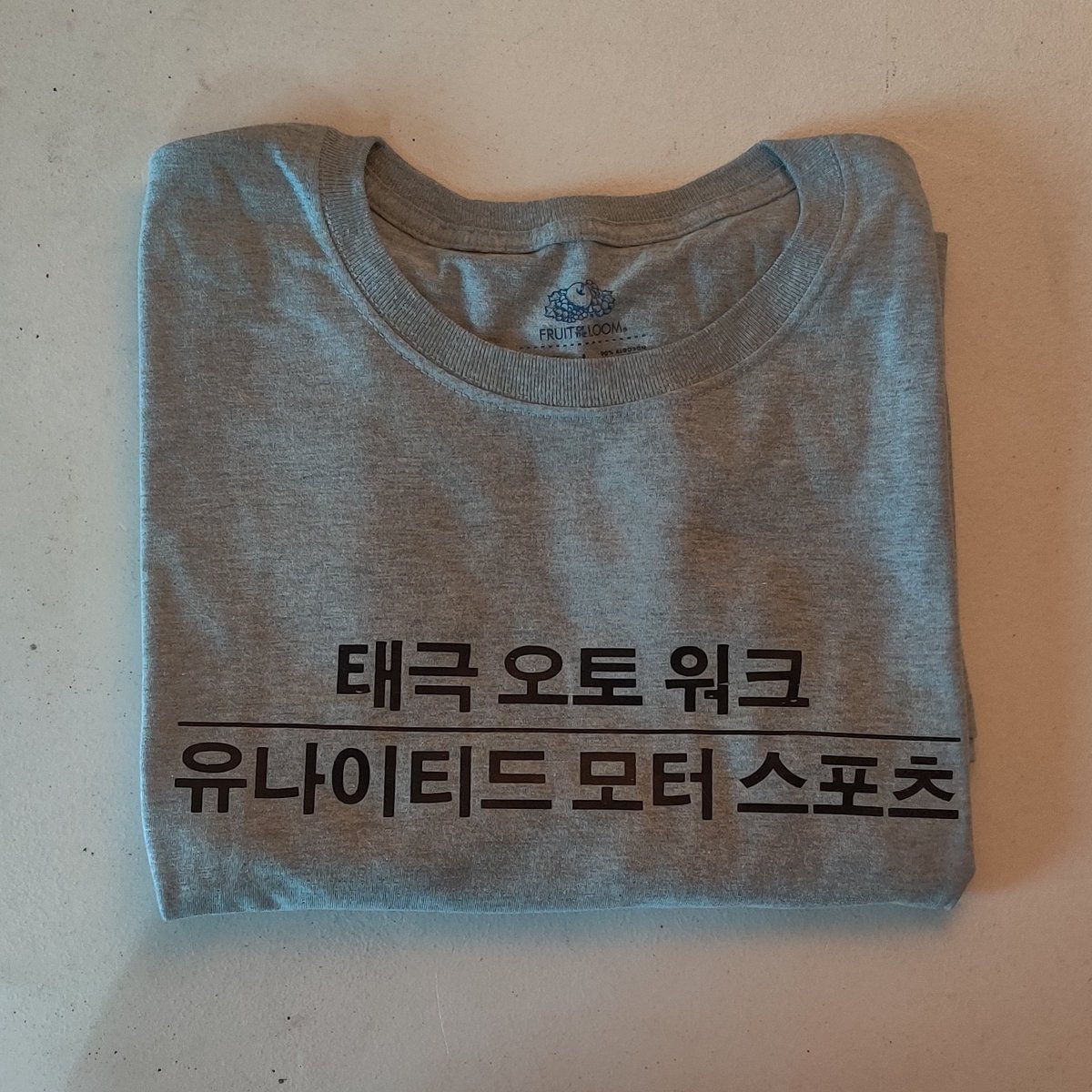 Taegeuk_Auto's tweet photo. GIVEAWAY!

Taegeuk Autowerkz T-shirt!  Size Large!

How to enter:
Like this tweet ✔️
Retweet ✔️
Follow me ✔️

Winner will be chosen on 12/18 via live!

#taegeukautowerkz #giveaway #entrepreneur #soleproprietor #veteran #veteranowned #smallbusinessowner #supportsmallbusinesses https://t.co/yGPh9tkVYg