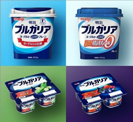 明治ブルガリアヨーグルトの日のtwitterイラスト検索結果