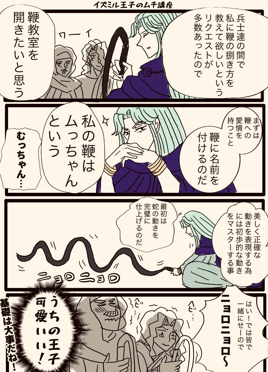 漫画が苦手マンなので、皆さんに聞きたいんですが、吹き出しの書体はどれが1番読みやすいんでしょうか‥。自分で書いてるとゲシュタルト崩壊してきて分からなくなってくるの‥教えて〜!!