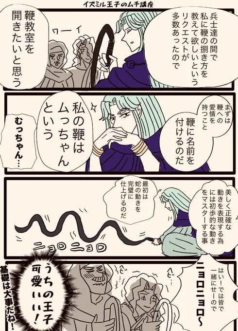 漫画が苦手マンなので、皆さんに聞きたいんですが、吹き出しの書体はどれが1番読みやすいんでしょうか‥。自分で書いてるとゲシュタルト崩壊してきて分からなくなってくるの‥教えて〜!! 