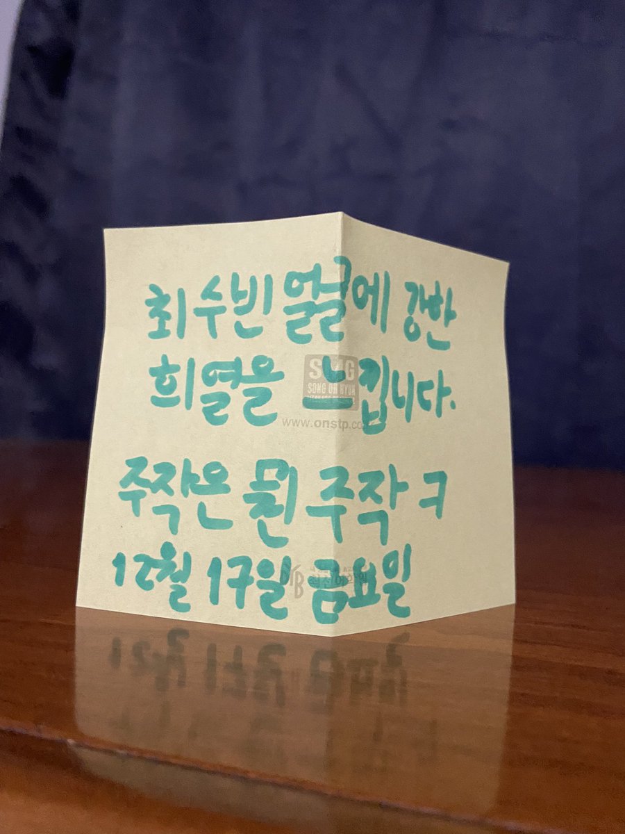 TXTFACEOBESSION's tweet photo. 다각도 사진…까지 https://t.co/7vju6ttO7D