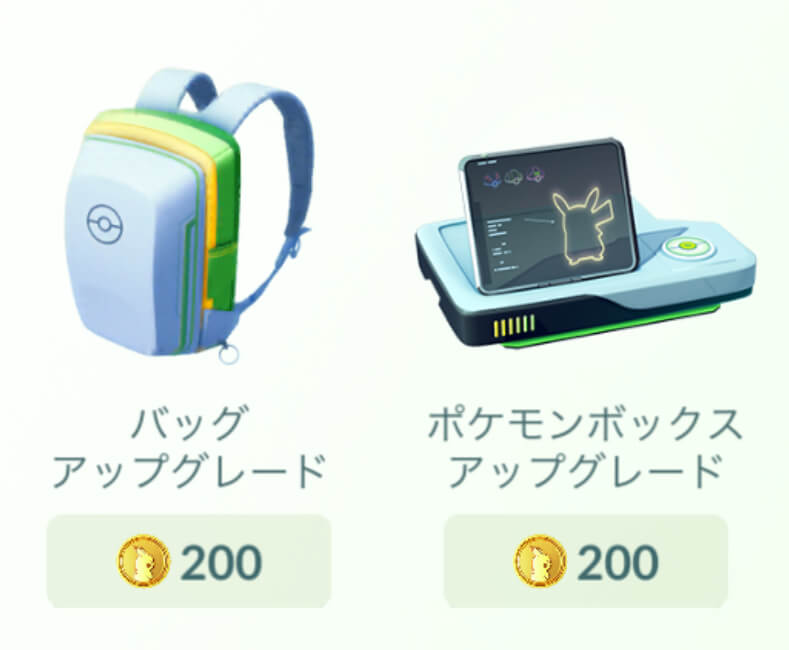 ポケモンgo攻略情報 ポケマピ ボックスの上限が拡張されました ポケモンボックス 5000 5500 道具ボックス 4000 4500 21 12 18 土 21 12 19 日 の各日11時 17時に 12月のコミュニティ デイ が開催されます 別時間帯のボーナス有り