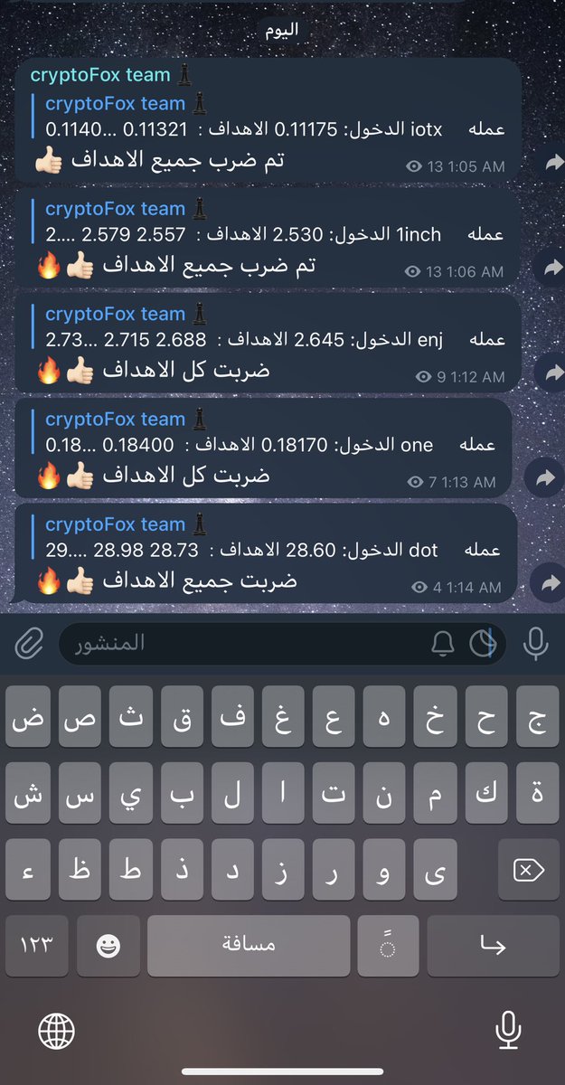 wenmony's tweet photo. قناتنا على التلقرام بفضل الله على قدم وساق .. 🔥

للأشتراك بالقناه الخاصه 50$شهر 

https://t.co/CgXlegWTNF https://t.co/V4Sn1mtZK5