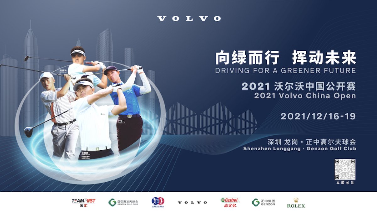 Volvo in Golf tweet media