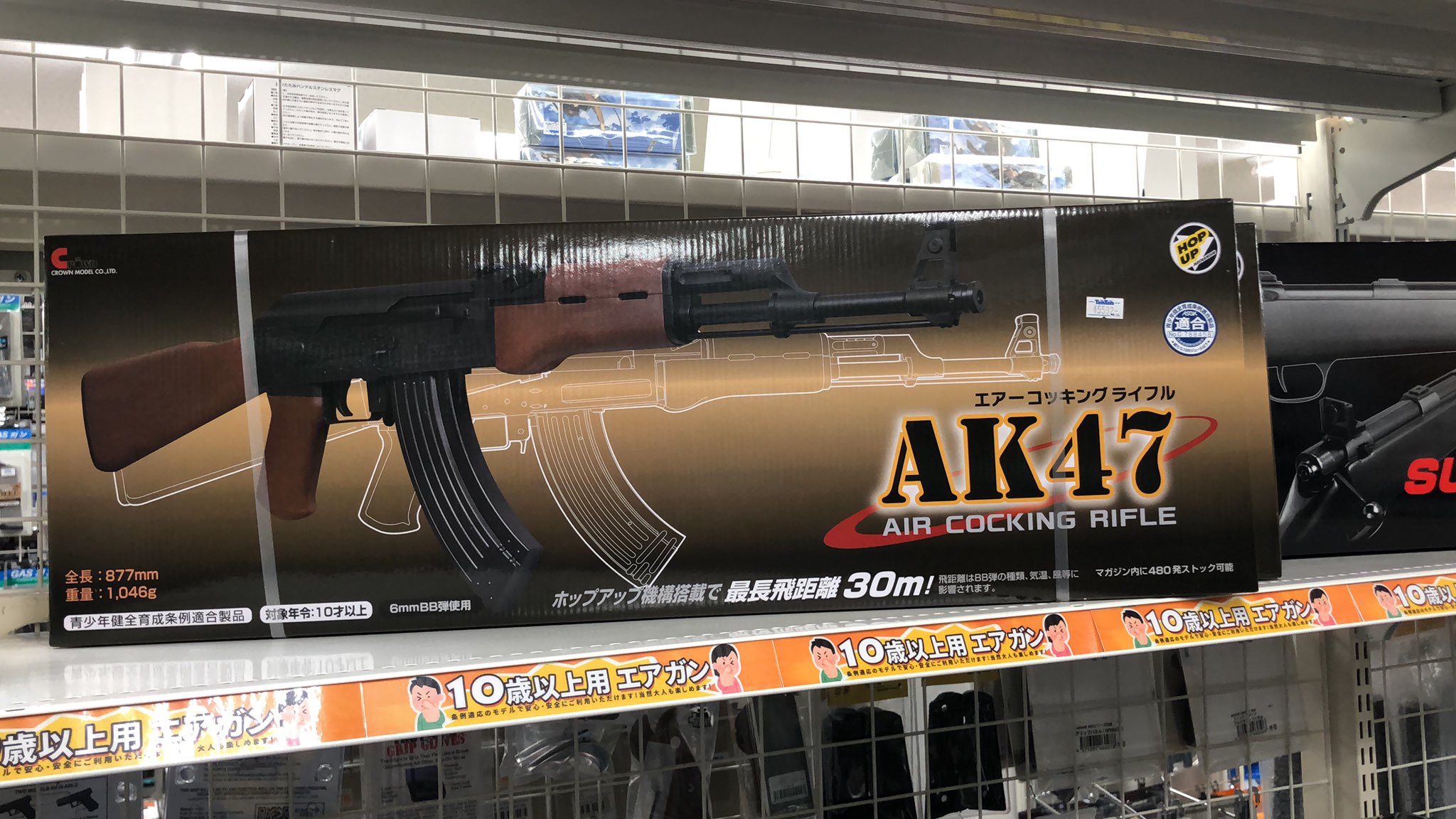TamTam秋葉原店 on X: 