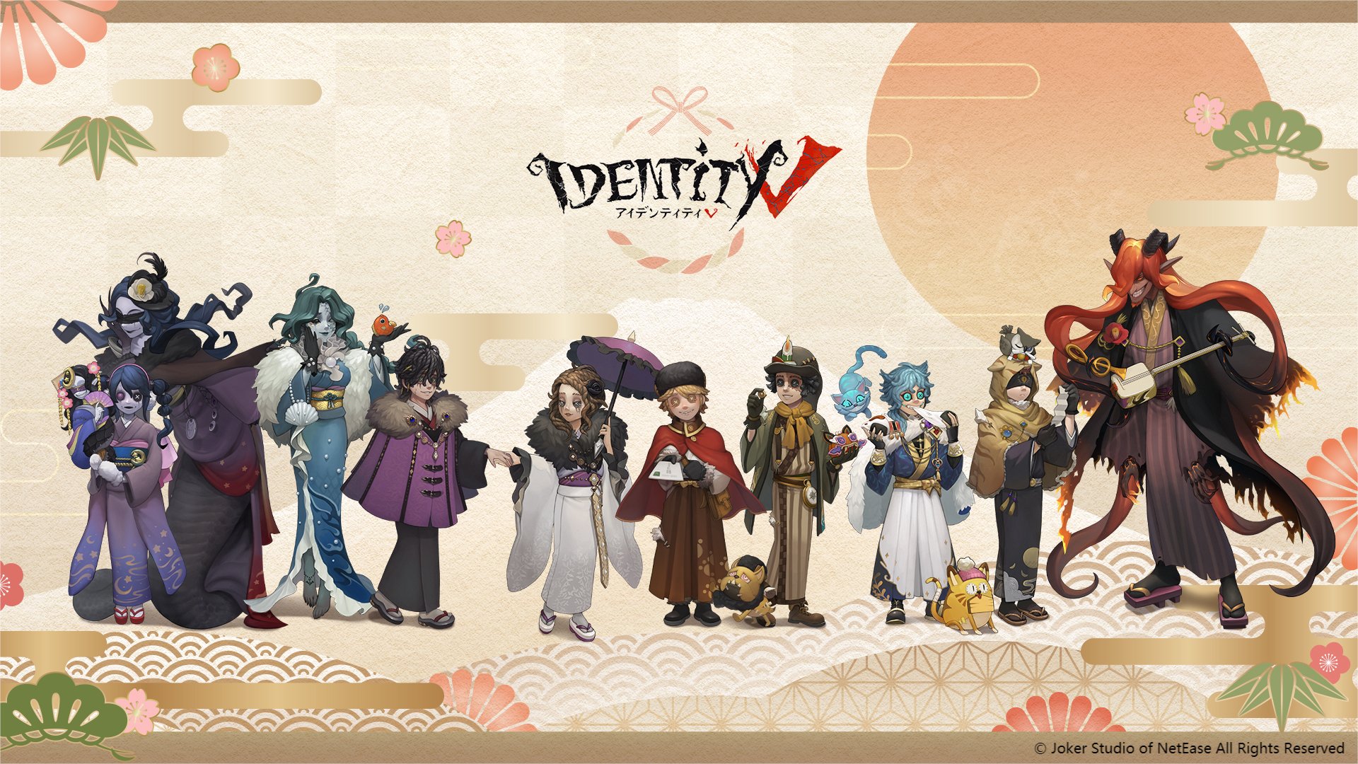 公式】IdentityV 第五人格 on X: 公式】IdentityV 第五人格 on X: