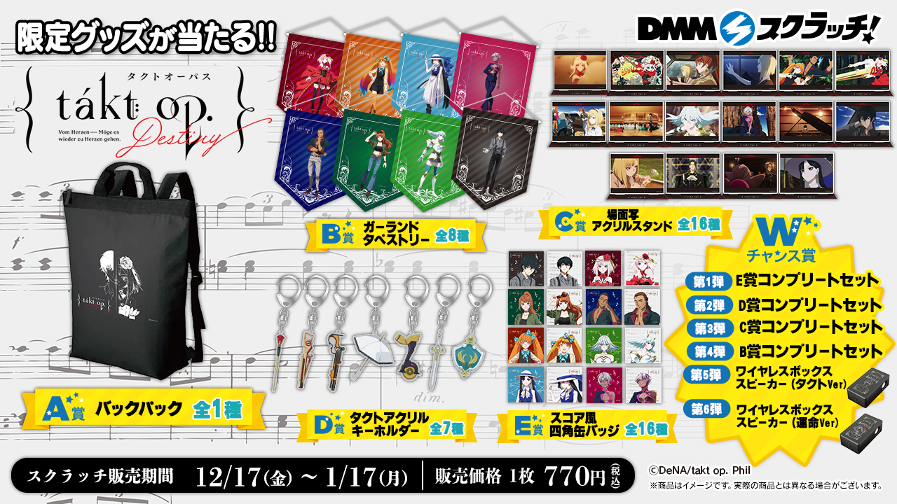DMMスクラッチ on Twitter: 