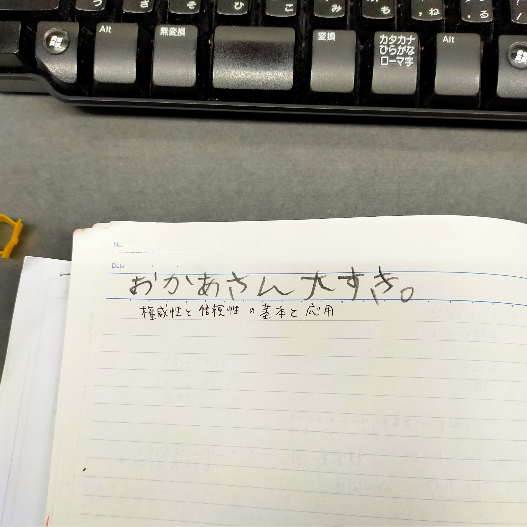 小学一年生男子 Twitter Search Twitter