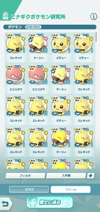 色違いケーシィのtwitterイラスト検索結果