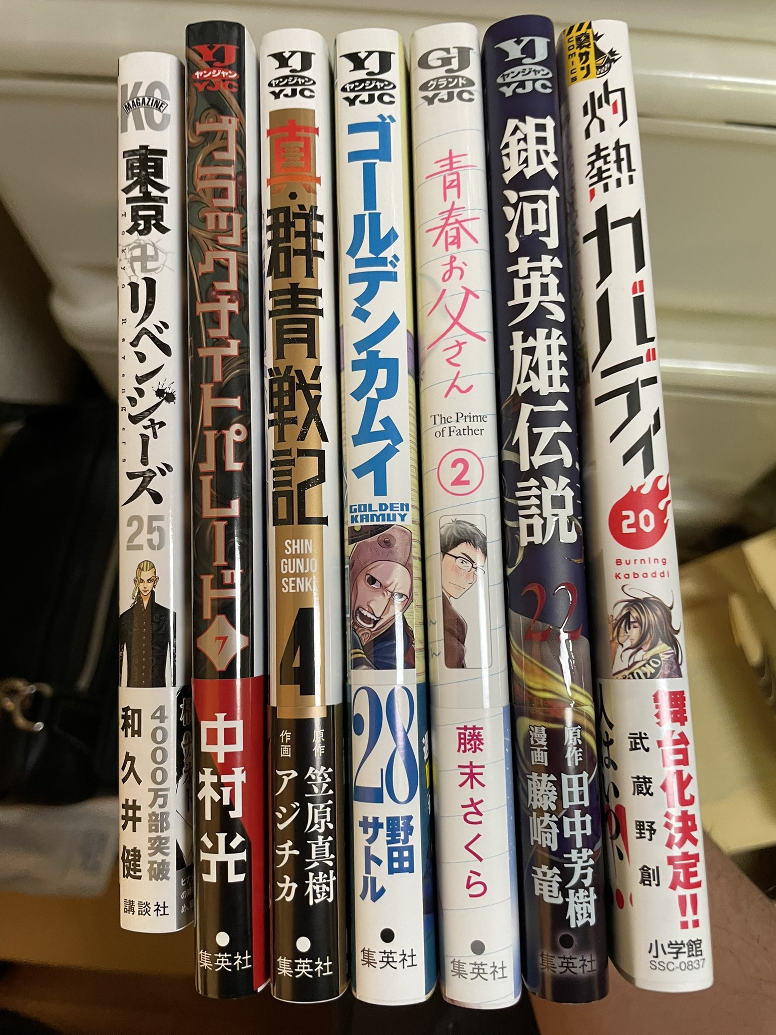 真 群青戦記 Twitter Search Twitter