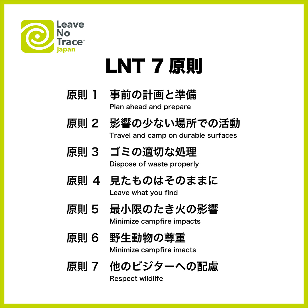 KEEN_Japan's tweet photo. #LeaveNoTrace åå6ïŒ#éçåç©ã®å°é
次ã®äžä»£ã«ããçŽ æŽãããèªç¶ã楜ããã§ããããããããKEENã¯ãã®æ³ãã§ #LNT ãå¿æŽããŠããŸãð³è©³ããã¯ãKEEN BLOGãã芧ãã ããã
â€KEEN BLOGïŒhttps://t.co/7gZDzDQ7p5
#KEEN #KEENEFFECT #OUTSIDEBETTER #ãã¡ãŒãžãæ®ããèªç¶ãæ®ãã https://t.co/exzeTJu74S