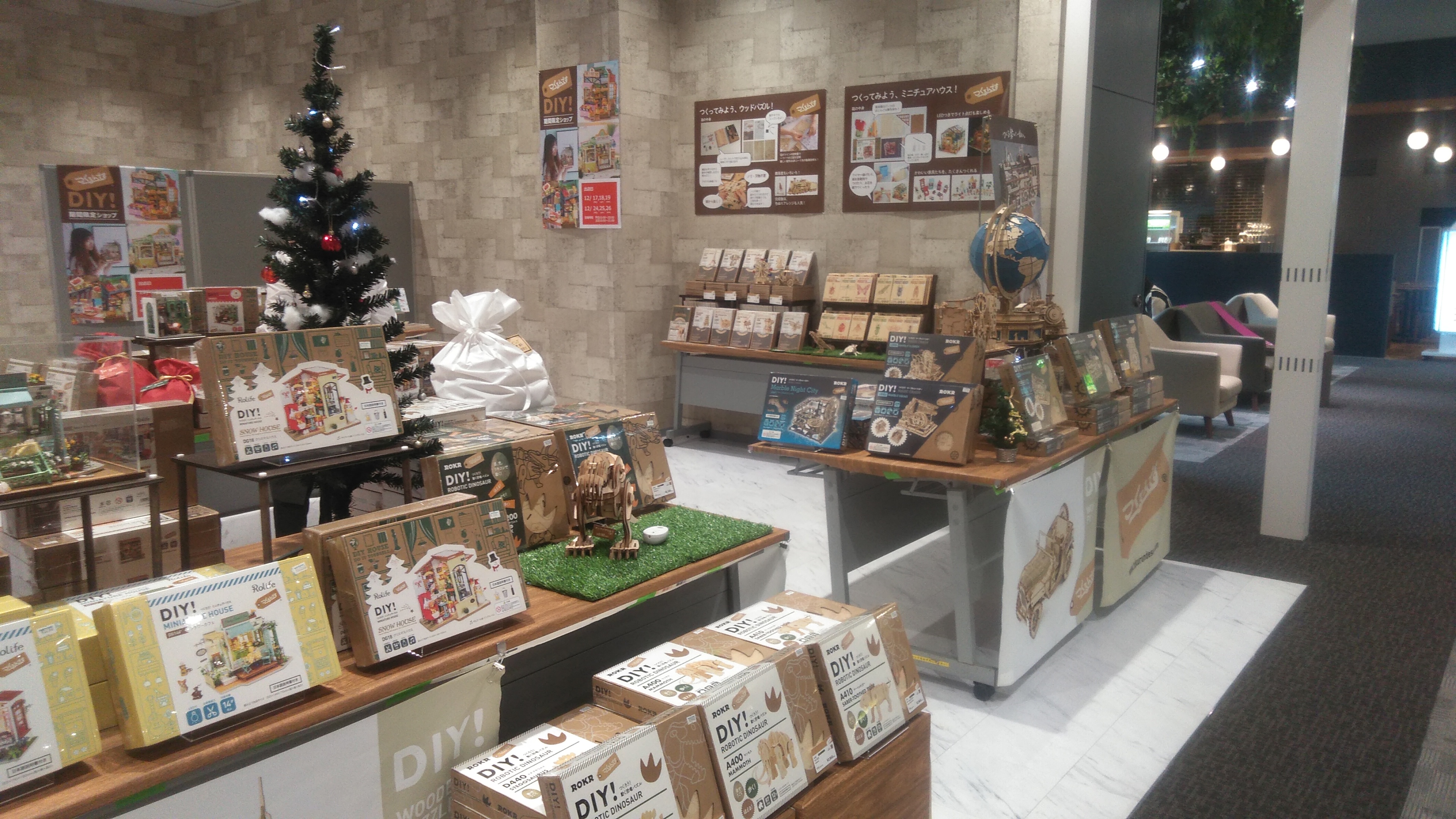 つくるんです 公式 Rt Tukurun Desu 本日からスタート つくるんです イベント販売 イオンモール神戸南店にて Welcome 12 17 19 24 26 金土日のみ 平日10 00 00 土日10 00 21 00 場所 イオンモール神 Twitter