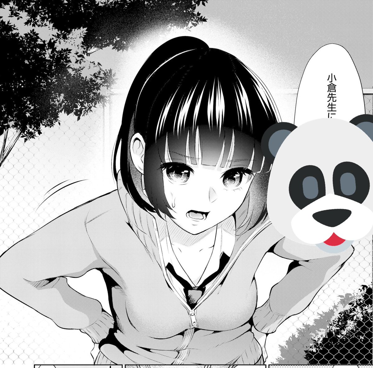 🐼お知らせ🐼本日発売 #ヤングガンガン No.01に『先生のこと、くすぐってあげる』掲載されております!関係始まって速攻で幼なじみに…って感じでしたが一体どうなっちゃうんだ〜⁉︎😂回です。
何卒よろしくお願い致します🙇♂️ https://t.co/f0jUEuVNnn