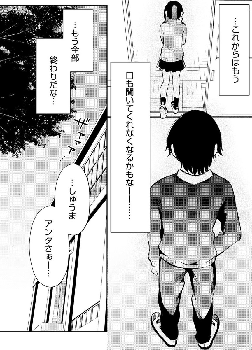 🐼お知らせ🐼本日発売 #ヤングガンガン No.01に『先生のこと、くすぐってあげる』掲載されております!関係始まって速攻で幼なじみに…って感じでしたが一体どうなっちゃうんだ〜⁉︎😂回です。
何卒よろしくお願い致します🙇♂️ https://t.co/f0jUEuVNnn