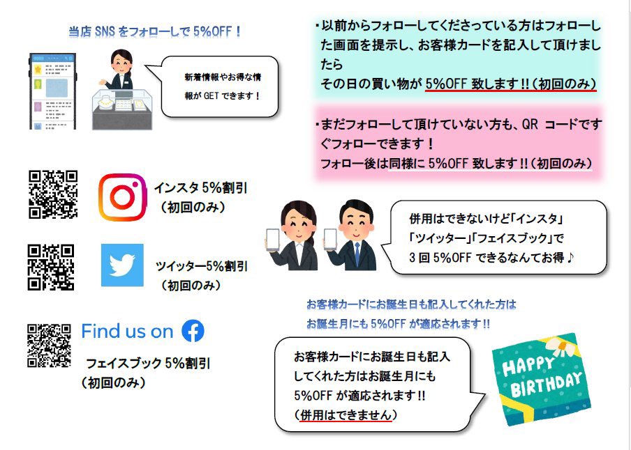 ueto01 ✨フォロー割引✨します！ ページ エラー時の戻り先ページ | kintone連携サービス 操作ガイド