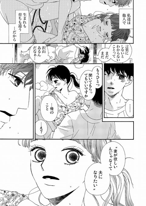 山本巳未のtwitterイラスト検索結果