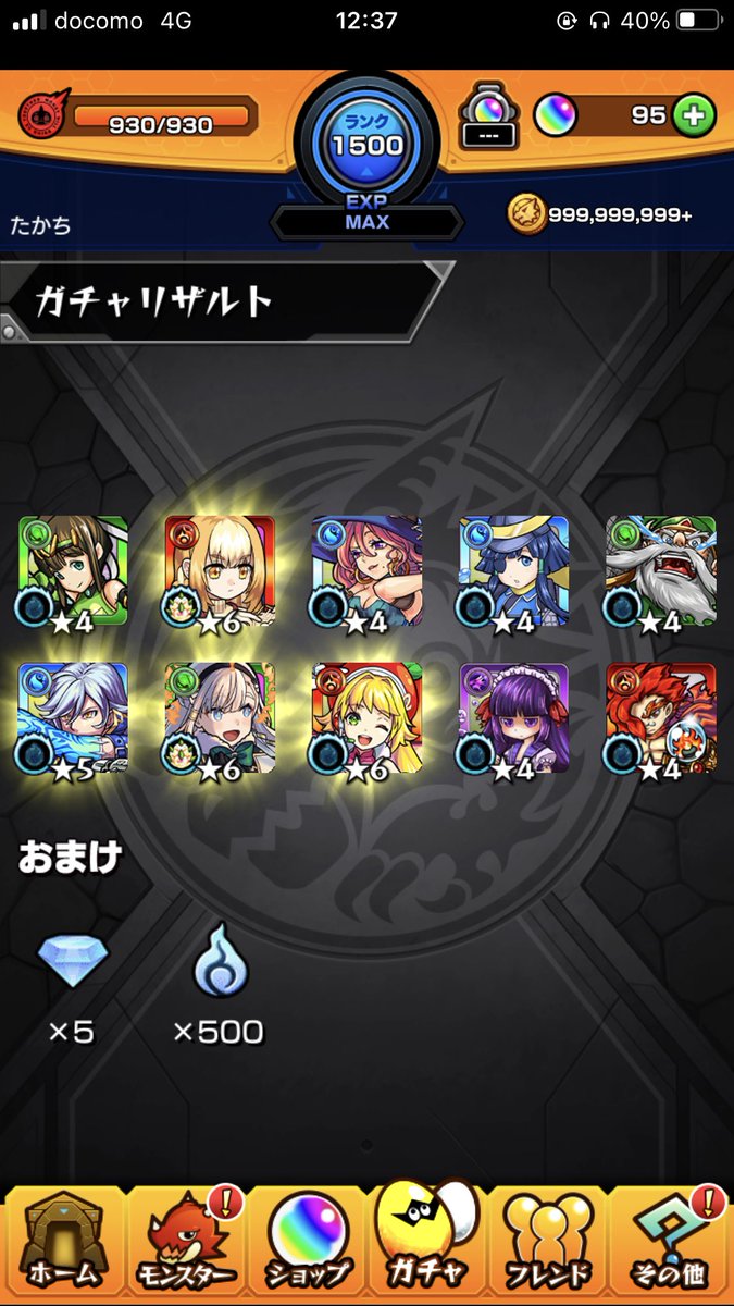 そっちwwwwwwwwwwwwwwwwwwwwwwwwwwwwww
