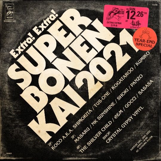 2021.12.26(sun)
EXTRA!EXTRA! 
-SUPER BONEN KAI 2021-
18:00-23:00 Door/¥1,500
<a href="/aoyama_hachi/">青山蜂 // AOYAMA HACHI</a>