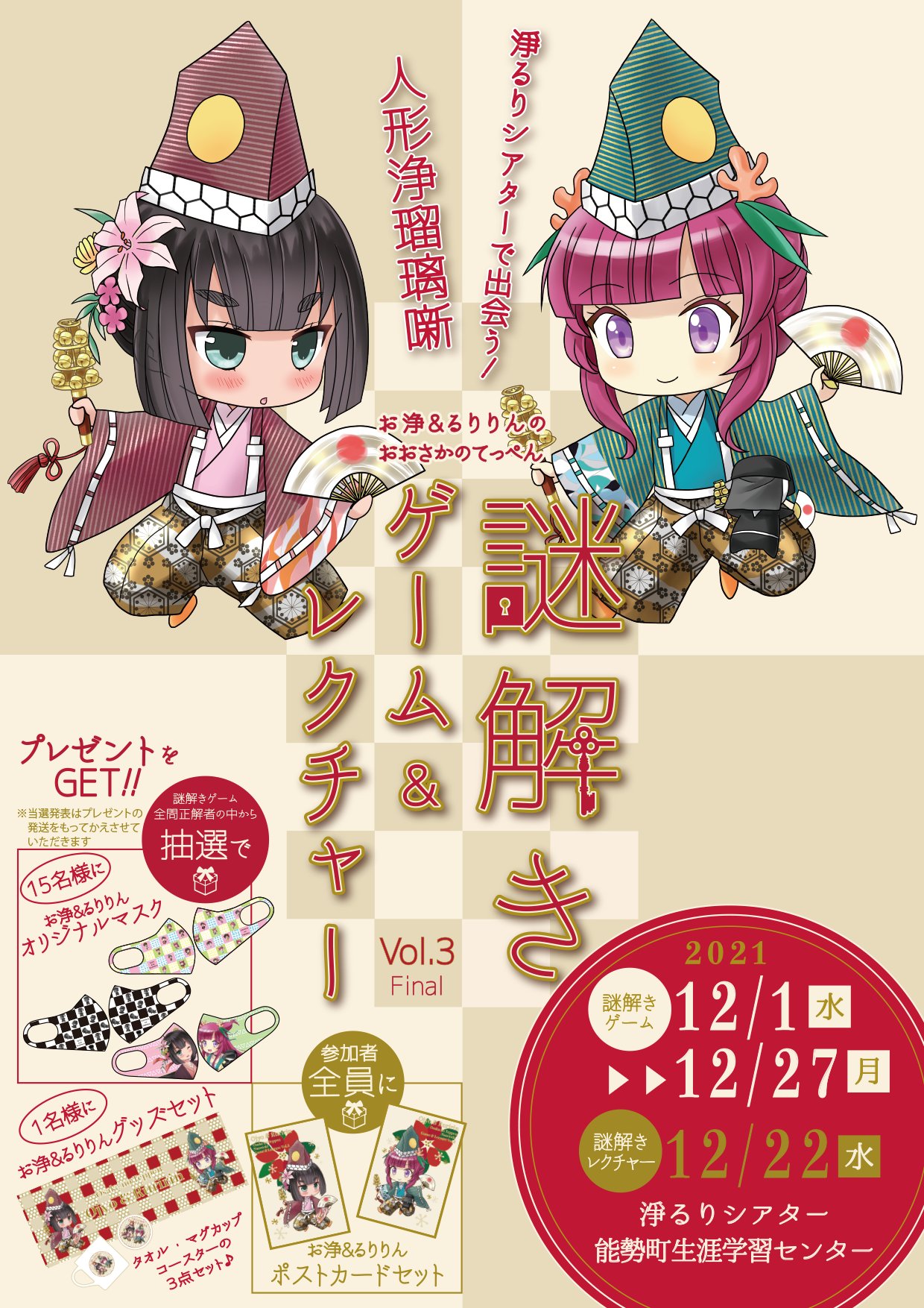 木勢るり るりりん Kise Ruri Twitter