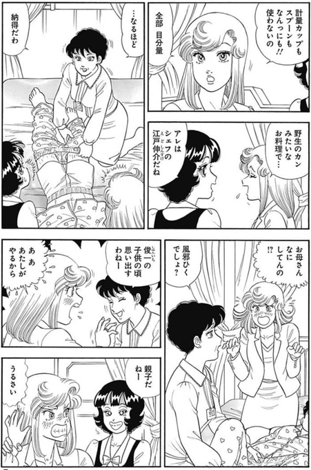 14巻のtwitterイラスト検索結果 古い順 14巻のtwitterイラスト検索結果 古い順