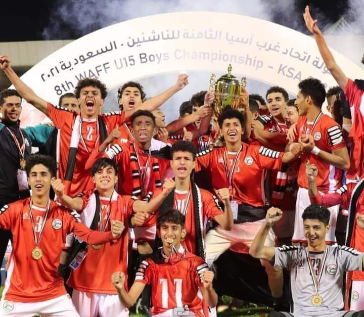 ياهولاء لاتقحمو منتخب الناشئين في ممحكاتكم السياسيه هذامنتخب كل اليمنيين وايديهم بيضاء نظيفه وغيرملطخه بدماء اليمنيين اتركوهم وشئنهم ولاتتاجروبفوزهم وانتصاراتهم التي هي انتصارلكل اليمنيين ليس من الضروي ان يلتقو بسفيرالسعودي ولبريطاني الذي قتلوالشعب اليمني ودمروكل شي جميل في اليمن