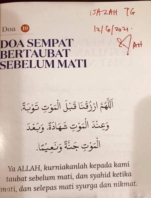 Doa sempat bertaubat sebelum mati. 🤲