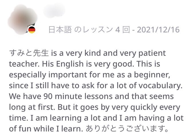 スミト 日本語教師 Myjapanese Jp Twitter