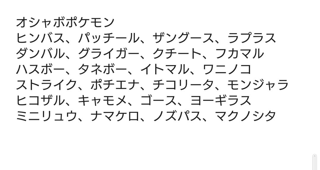 ポケモンダイパ交換 Twitter Search Twitter