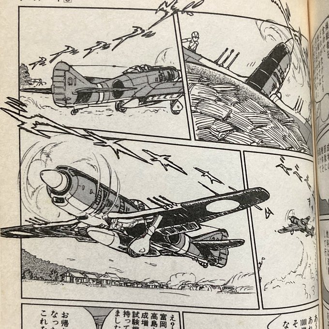 松本零士 の人気がまとめてわかる 評価や評判 感想などを1日ごとに紹介 ついラン