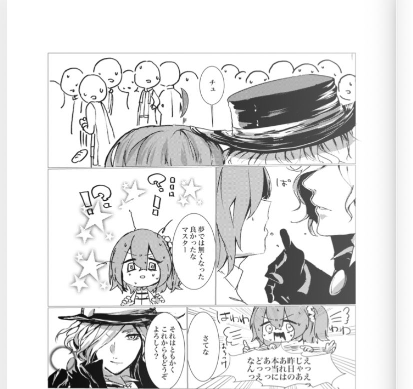 初めて描いたエぐ♀のキスシーンでした 