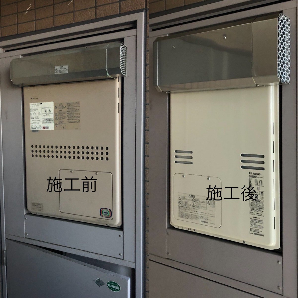 フロンティア 狂人 プラットフォーム 給湯 119 Mori Manju Jp フロンティア 狂人 プラットフォーム 給湯 119 Mori Manju Jp