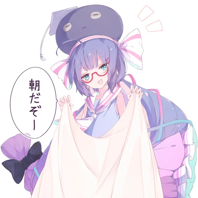 おはようウナちゃん 