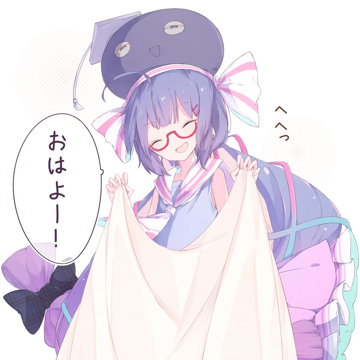 おはようウナちゃん 