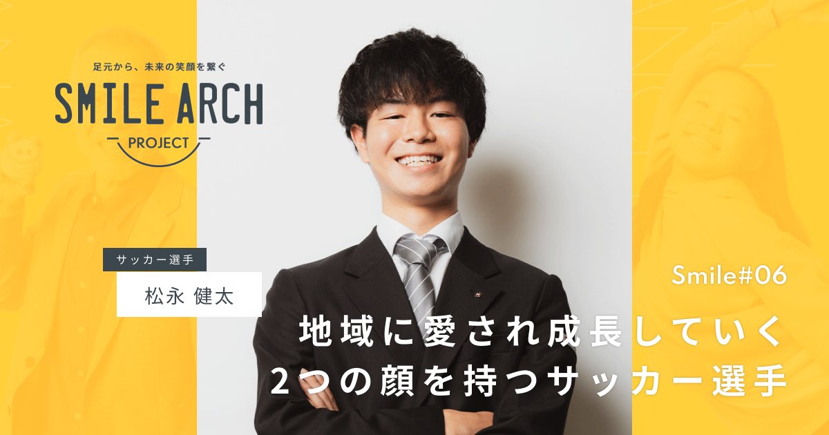 日本交通 新卒採用担当 サッカー選手と乗務員を両立 日本交通の乗務員 そしてサッカーチームの選手としても活躍している松永さんの取材記事がsheepmedical様から公開されました 乗務員とサッカーの共通点とは 働き方や体のケアにご興味が 日本交通 新卒採用担当 サッカー選手と乗務員を両立 日本交通の乗務員 そしてサッカーチームの選手としても活躍している松永さんの取材記事がsheepmedical様から公開されました 乗務員とサッカーの共通点とは 働き方や体のケアにご興味が