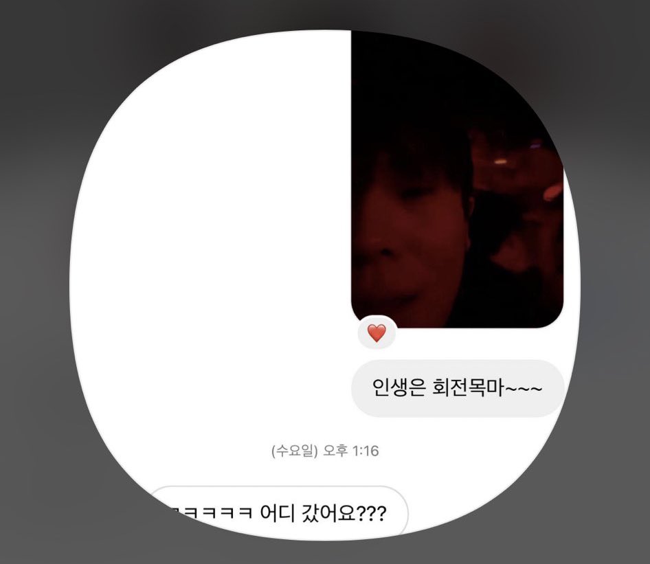 tslomm's tweet photo. 아ㅜㅋㅋㅋㅋㅋ 안토일 슬롬 서로 존댓말 쓰면서 저러는게 너무 웃김 ㅜㅜㅜ https://t.co/sYocdkeN8J