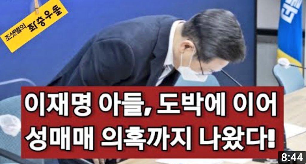 이쯤되면 本人이 사퇴하는게 맞는건데,그럴생각은 추호도없으니,그렇타면 黨에서 퇴출시켜라.候補교체만이 그대들이 바라는 정권을 유지하는 妙策아닌가,꼴랑내세운 점명이로는 이미 결판이났다.더이상 국민혐오증 유발치말고 접는게 순리다.物件이 안되는걸 내세워본들 소비자가 원치않는다.접어치라.