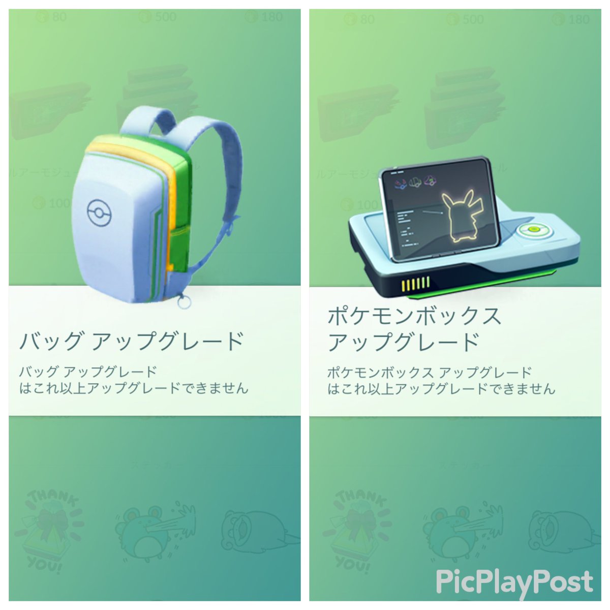 もと ポケモンgo Moto5052 Twitter