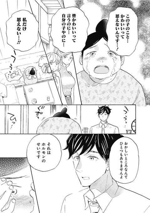 ⑧ 
