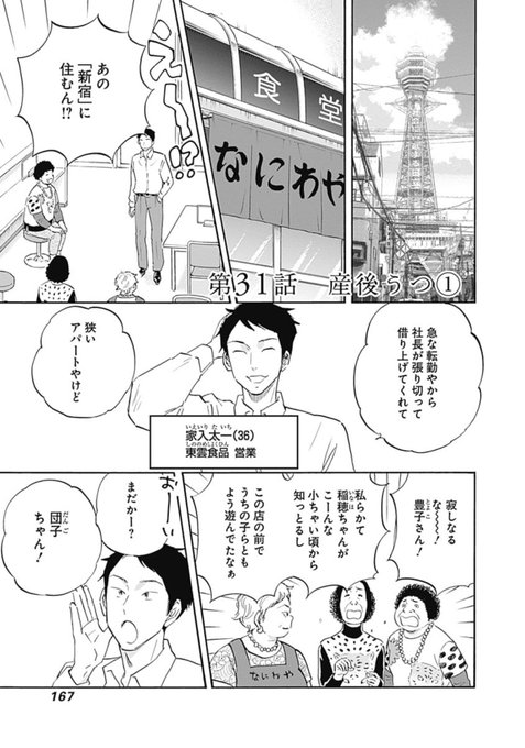 少し「お母さん」をお休みしてみませんか?① 